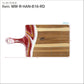 art_template_MW-R-HAN-816-RD